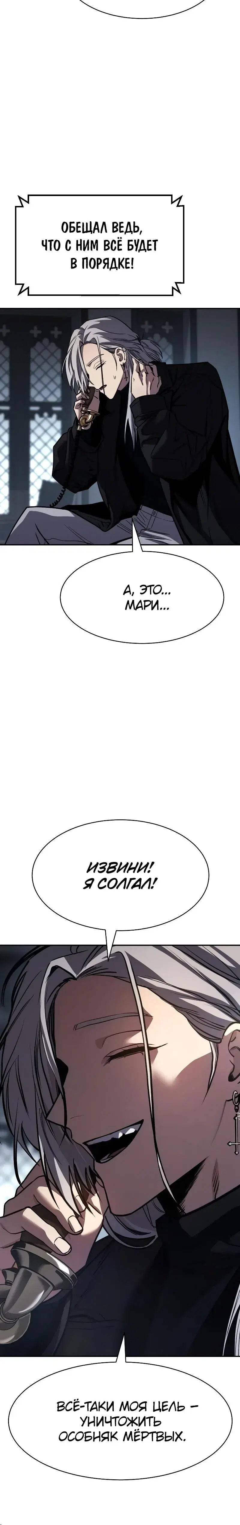 Page 12.001