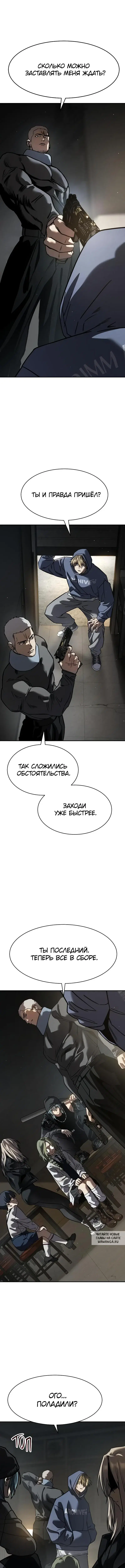 Page 12.000