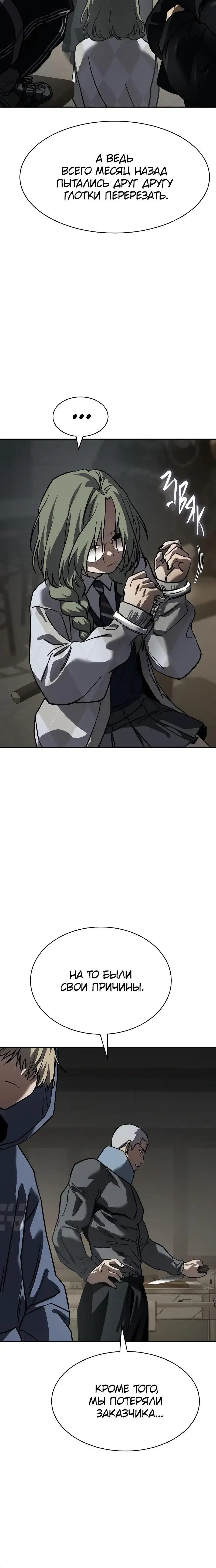 Page 12.001