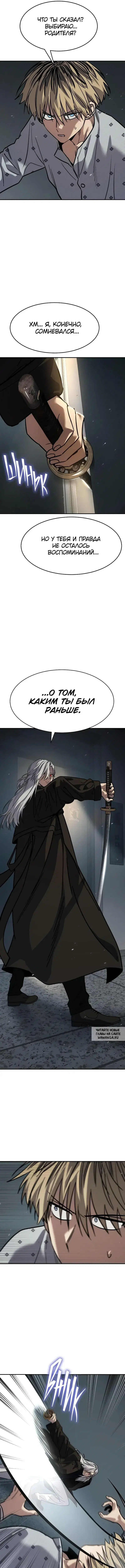 Page 12.000
