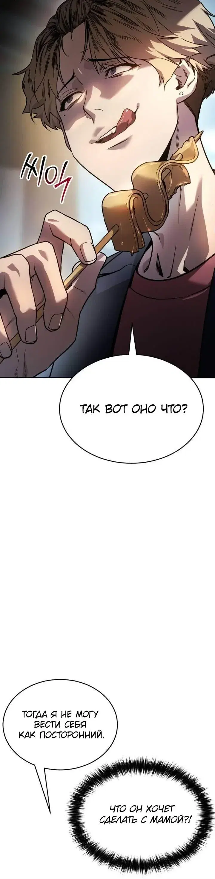 Page 13.001