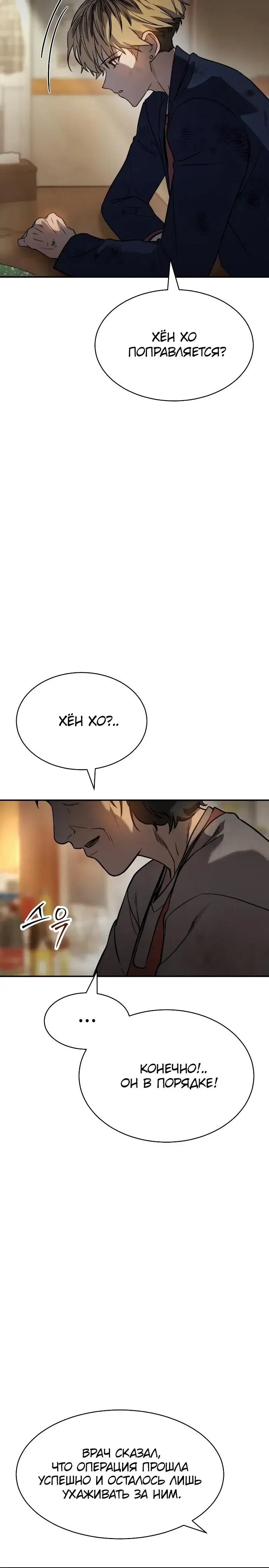 Page 13.001