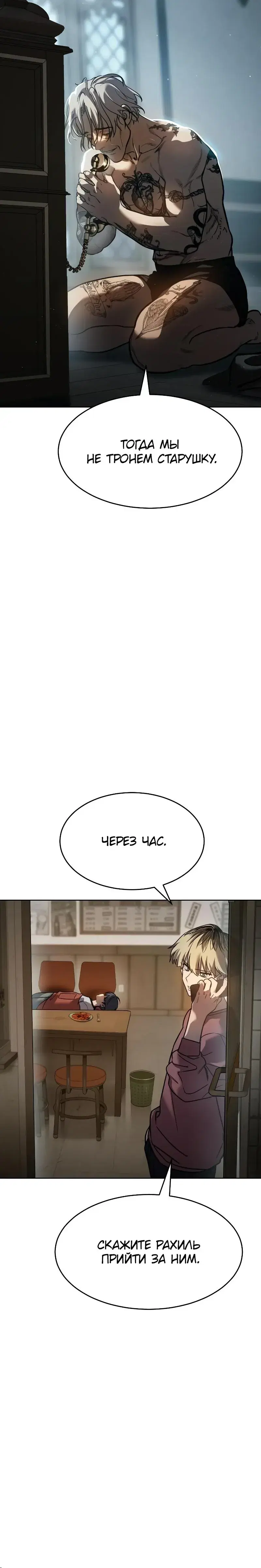 Page 13.001