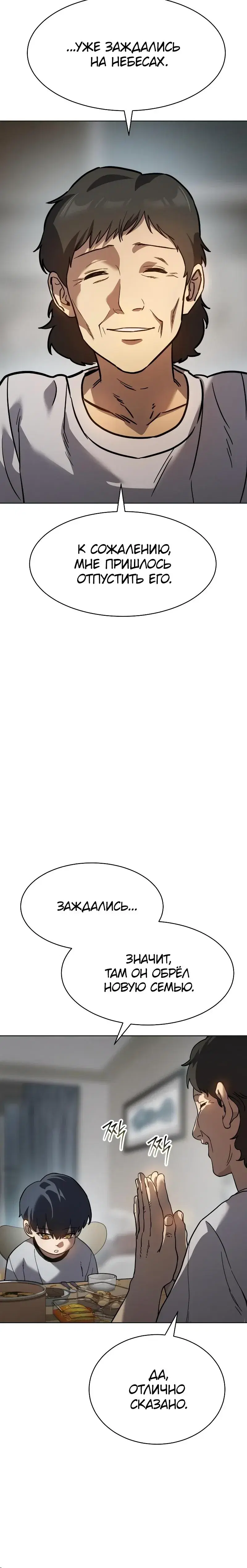Page 13.001