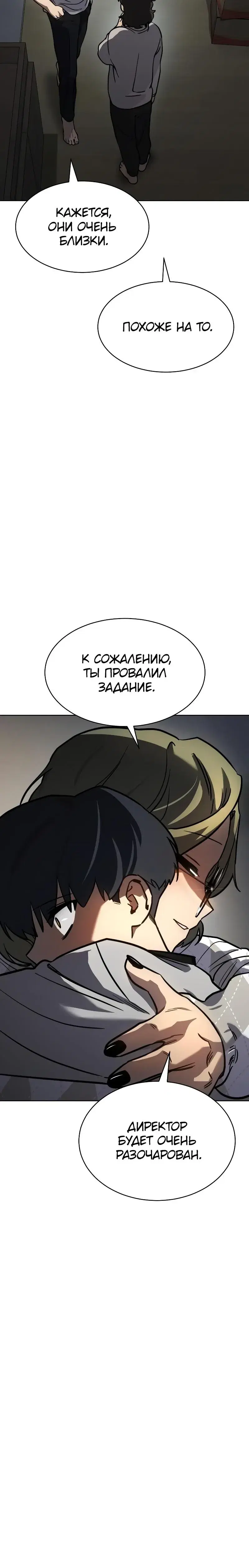 Page 13.001