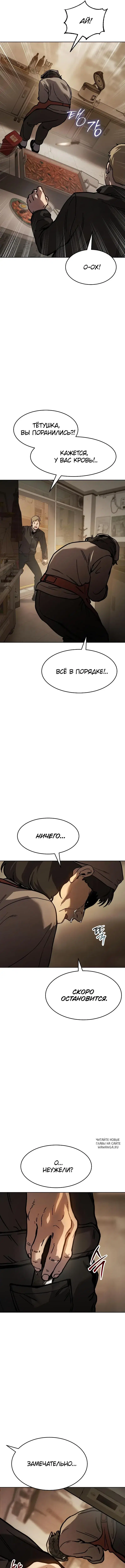 Page 13.000