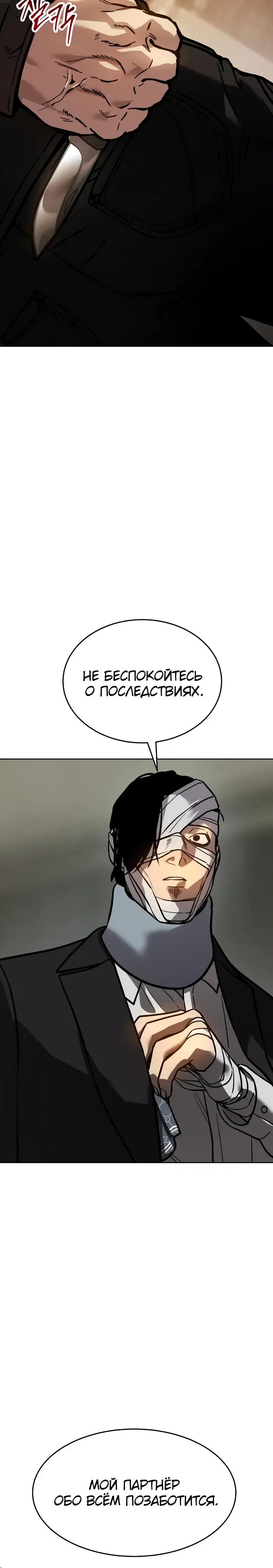 Page 13.001