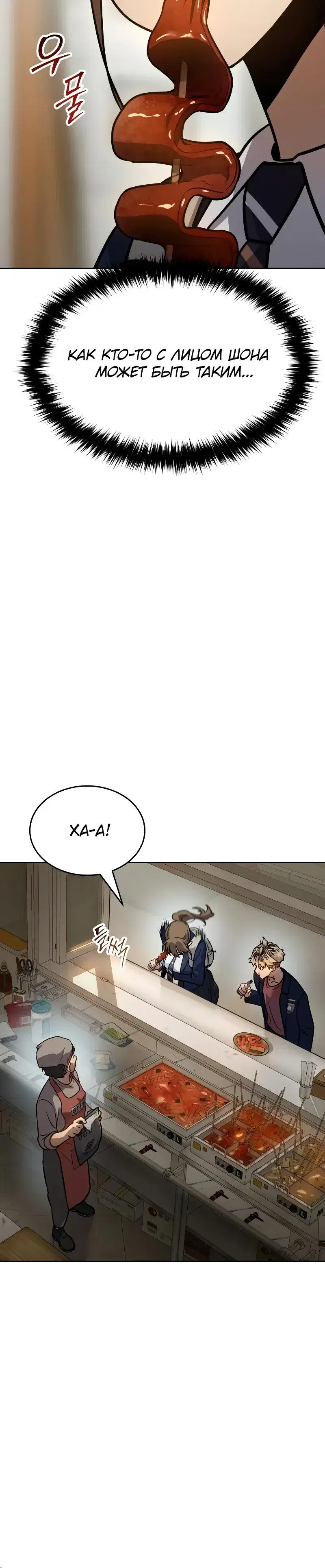 Page 13.001