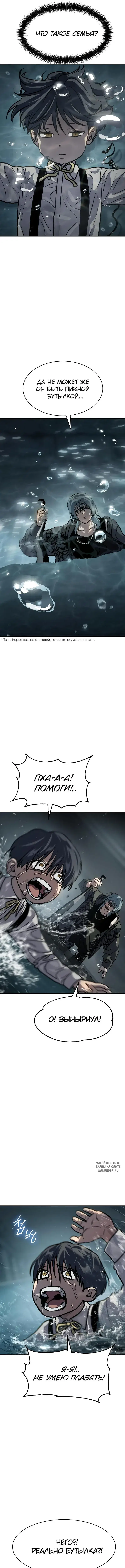 Page 13.000