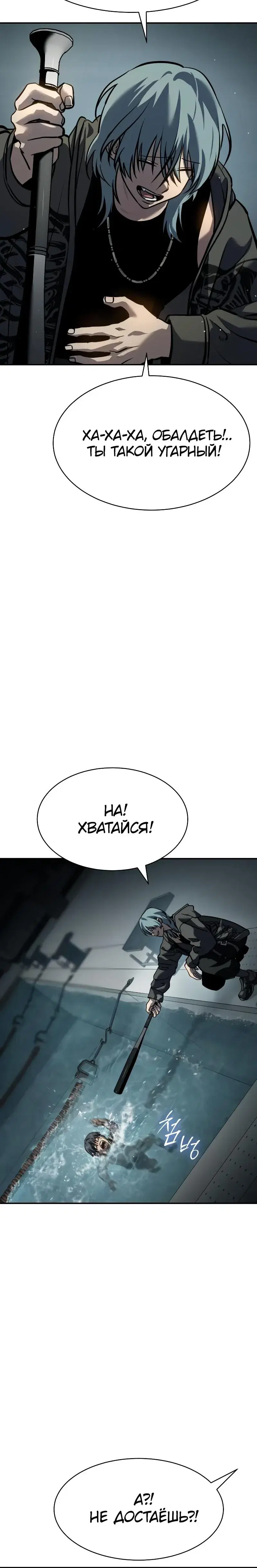 Page 13.001