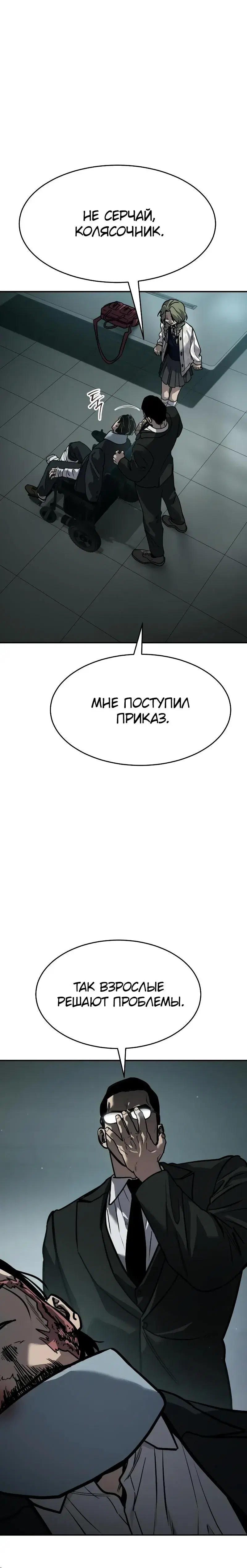Page 13.001