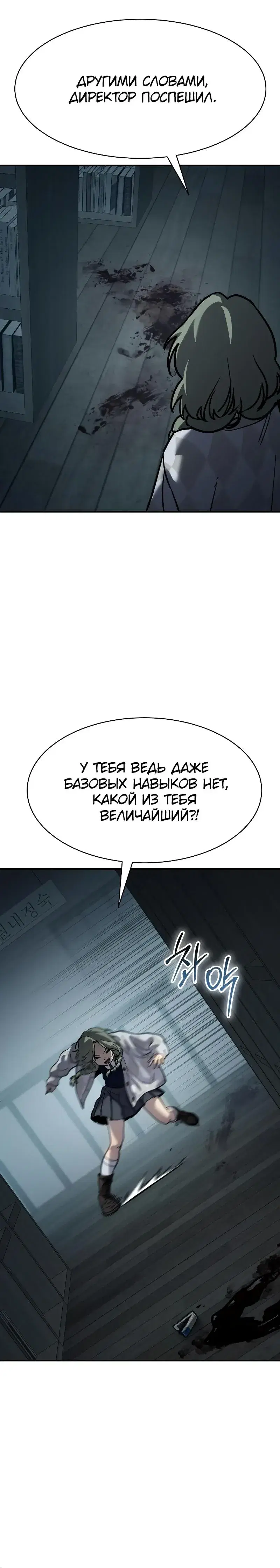 Page 13.001