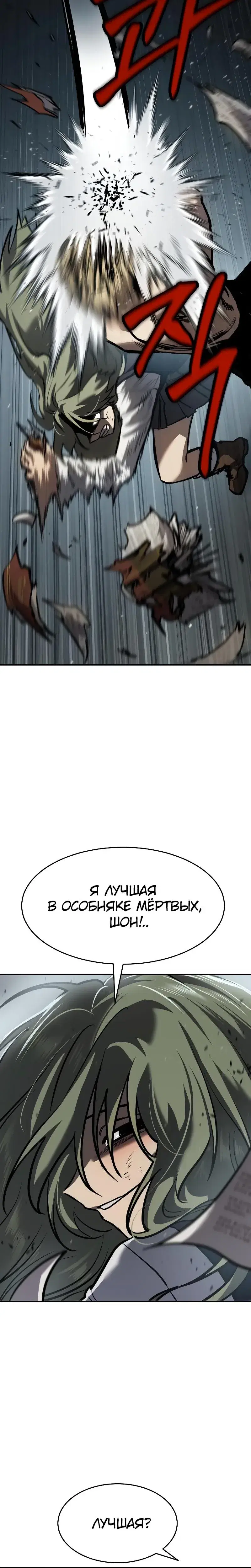 Page 13.001