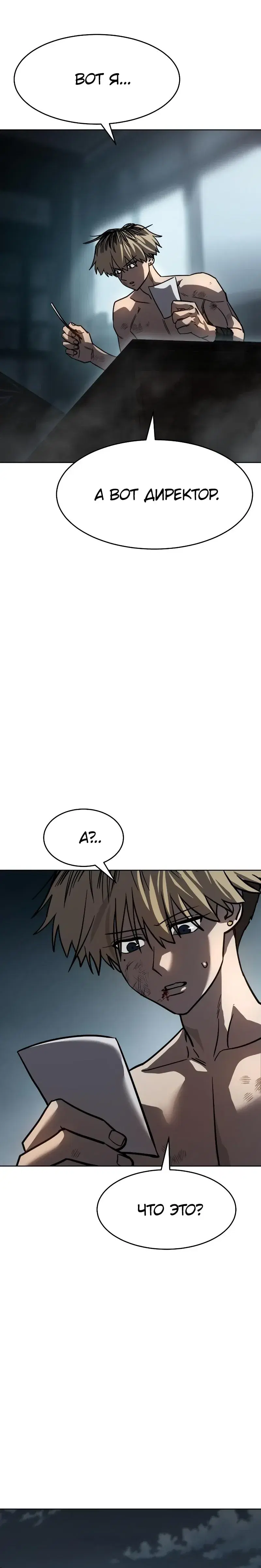 Page 13.001