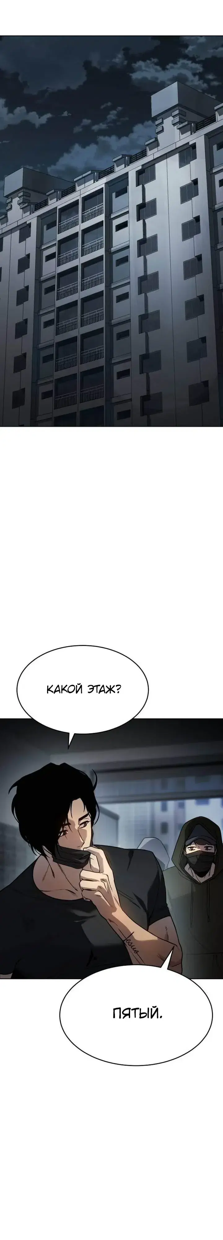 Page 24.001