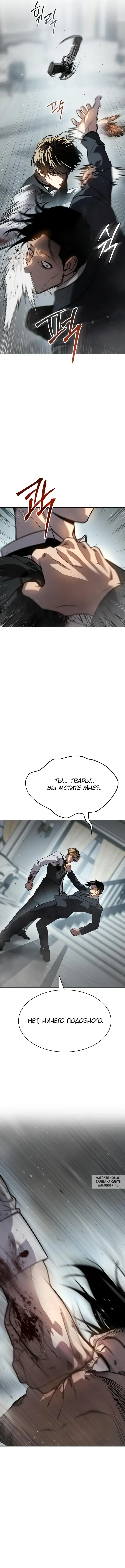 Page 24.000