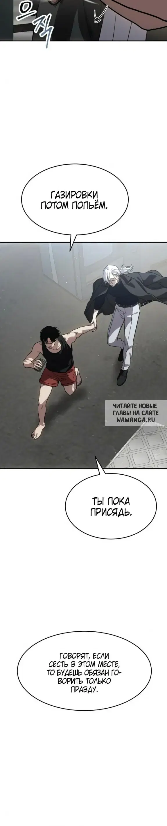 Page 24.000