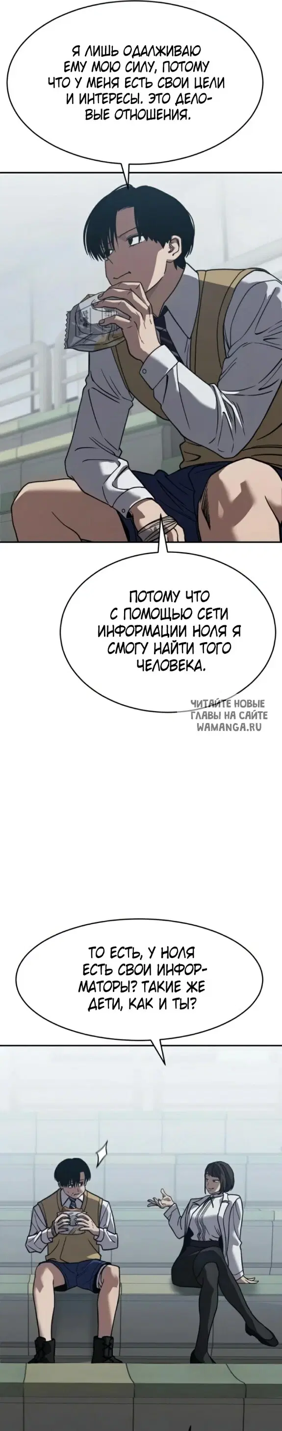 Page 24.000