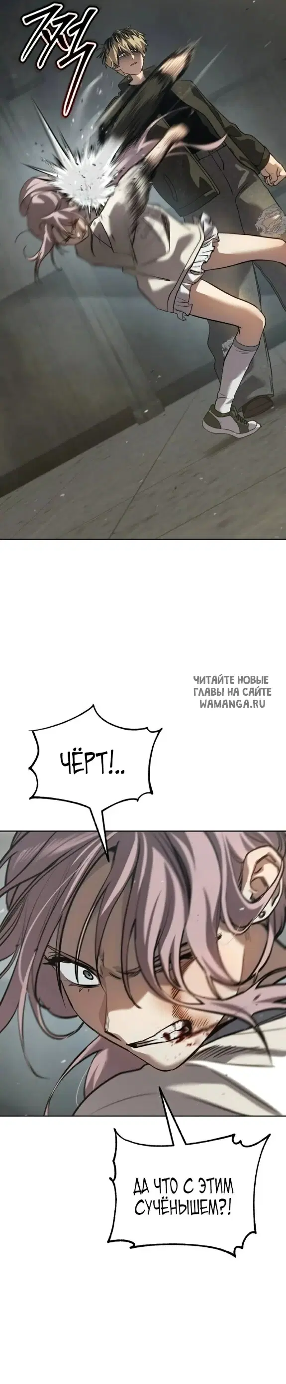Page 24.000