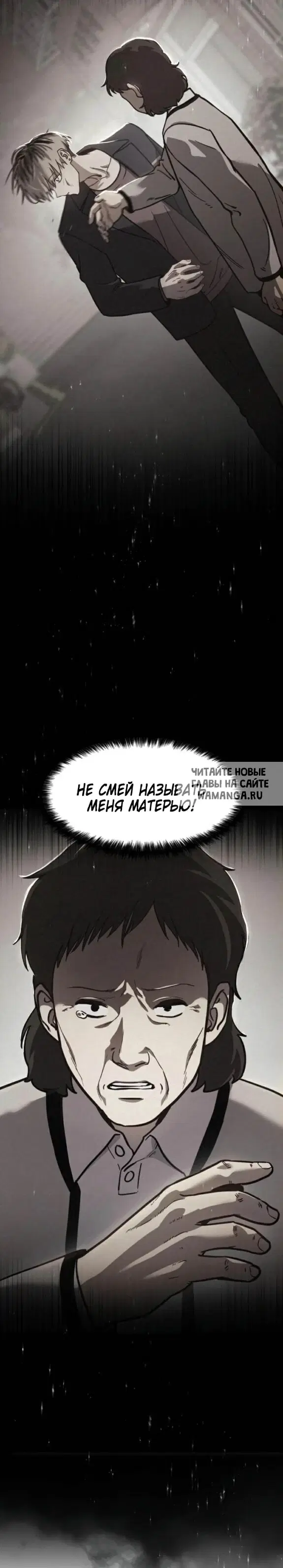 Page 24.000