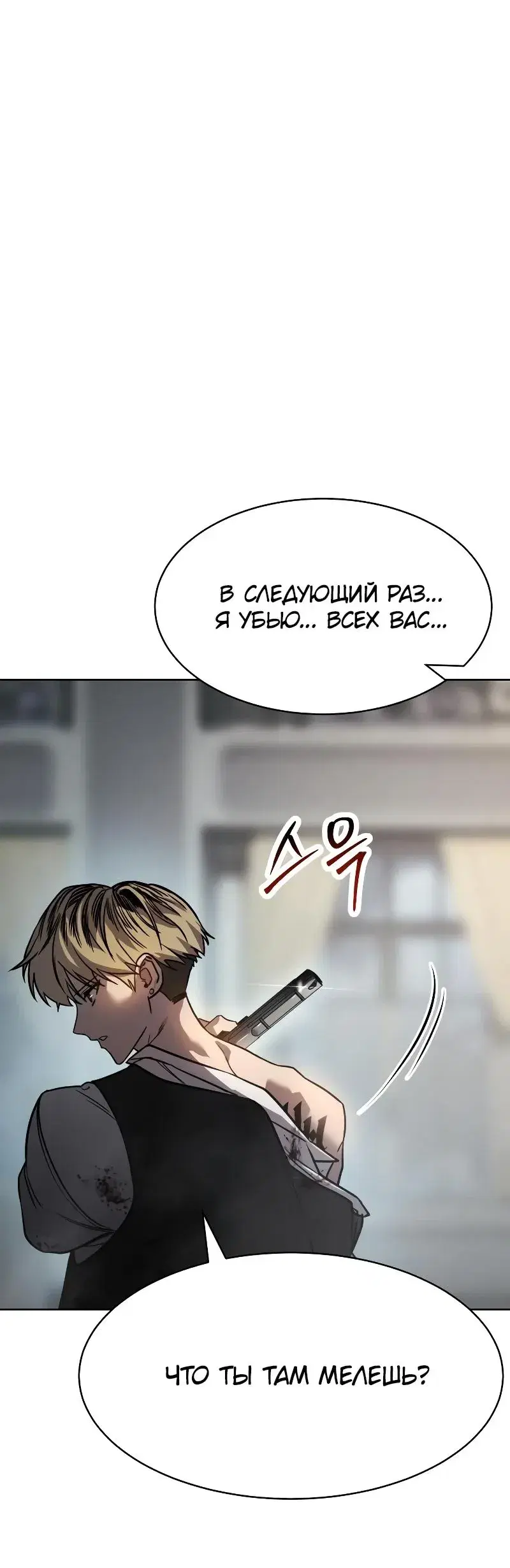 Page 25.001