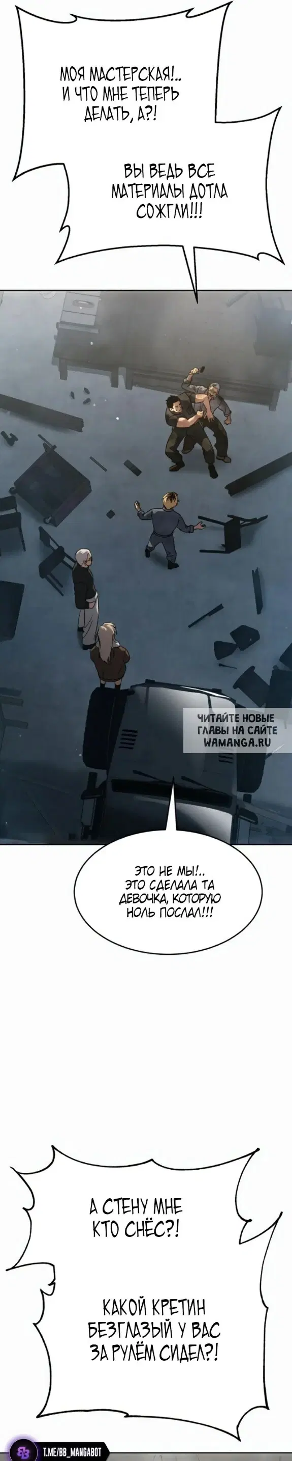 Page 25.000