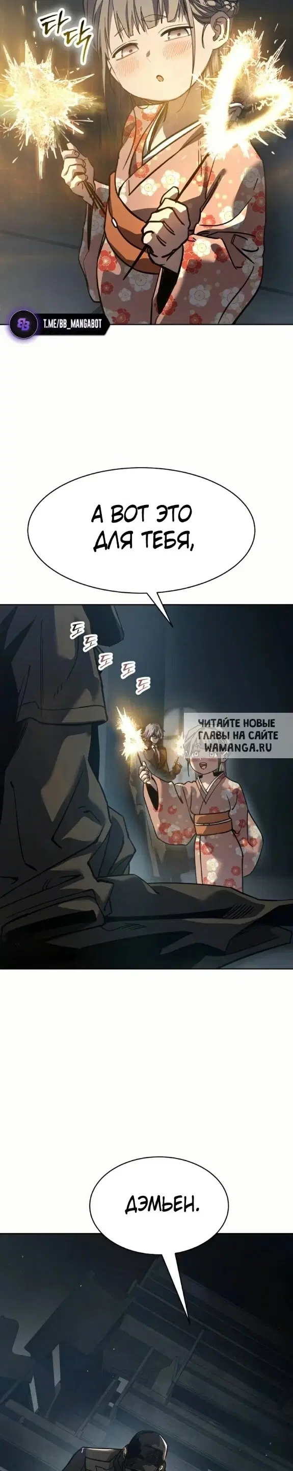 Page 25.000
