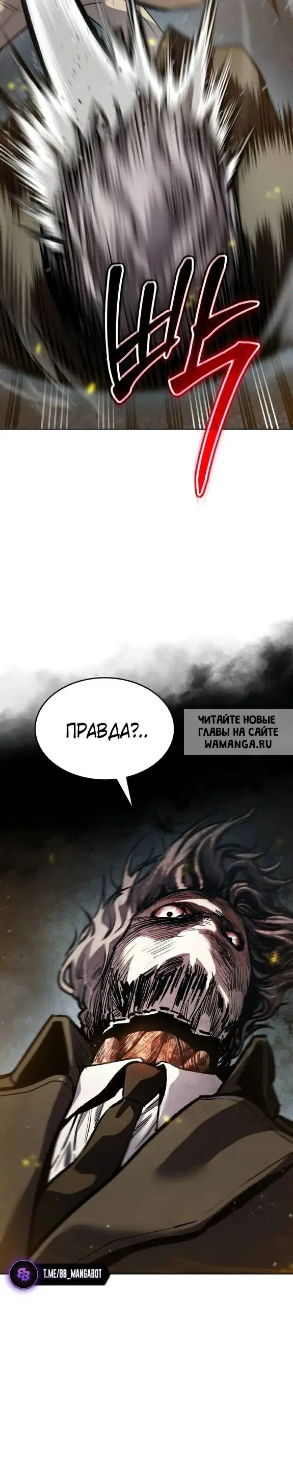 Page 25.000