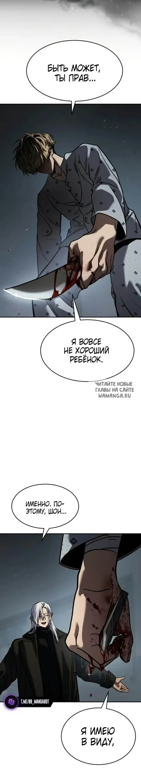 Page 25.000