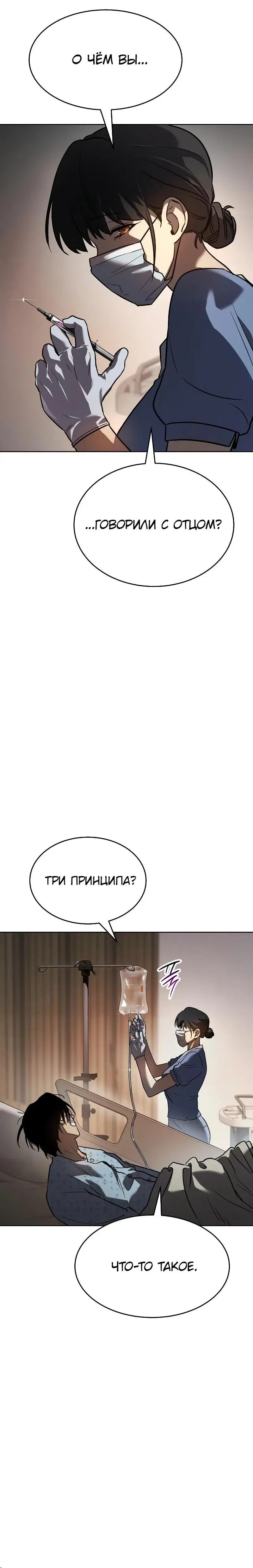 Page 27.001