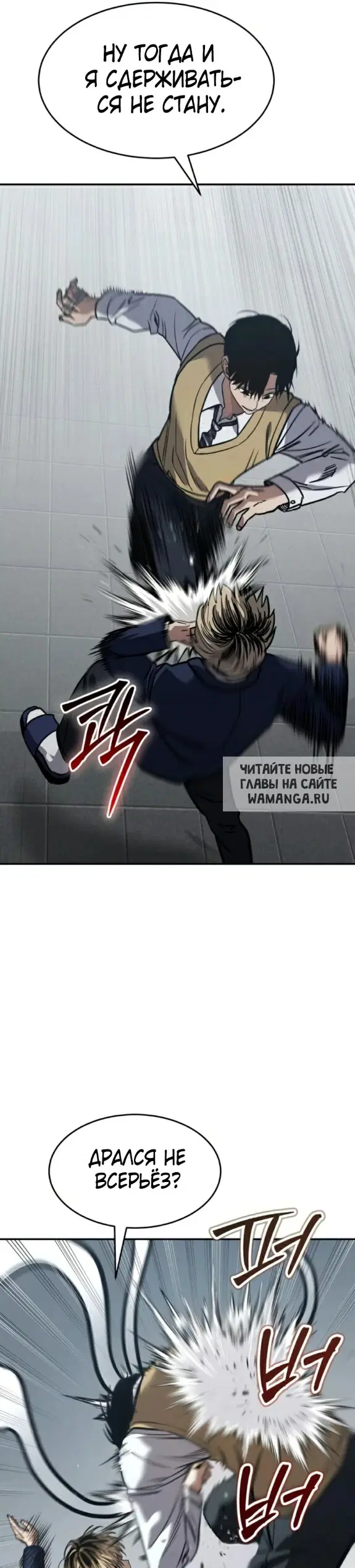 Page 29.000