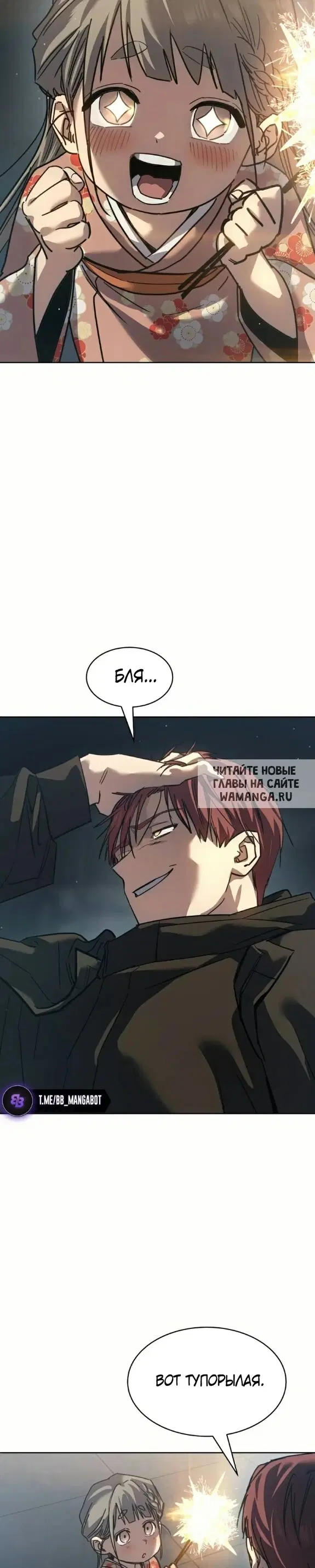 Page 29.000