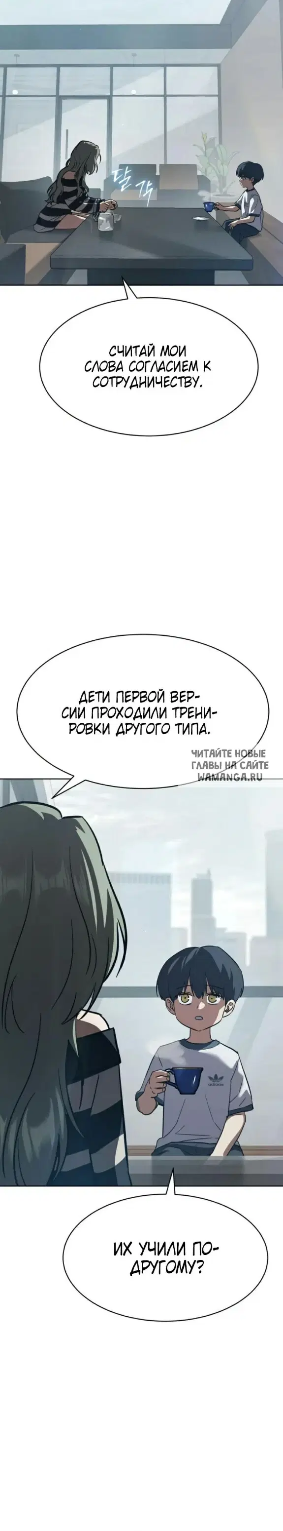 Page 20.000