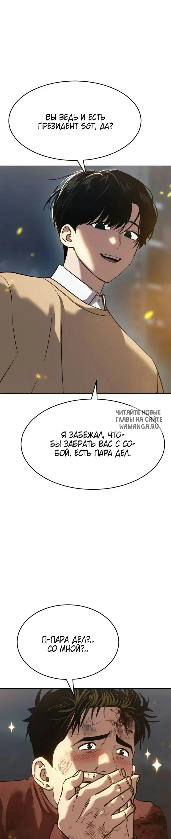 Page 20.000