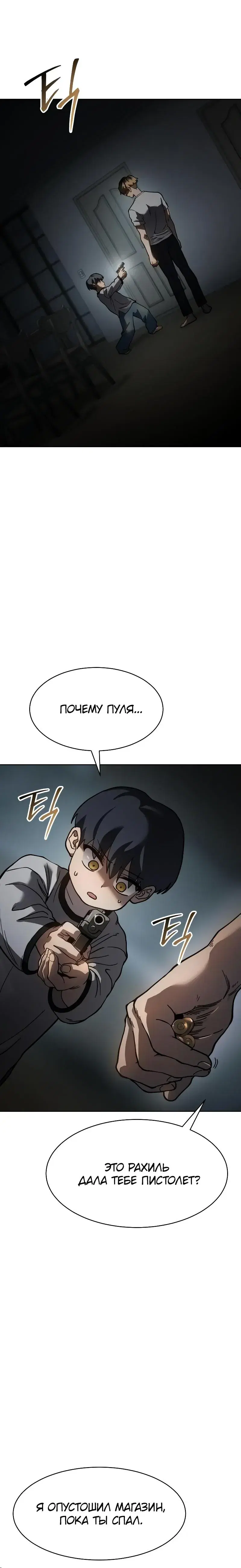 Page 2.001