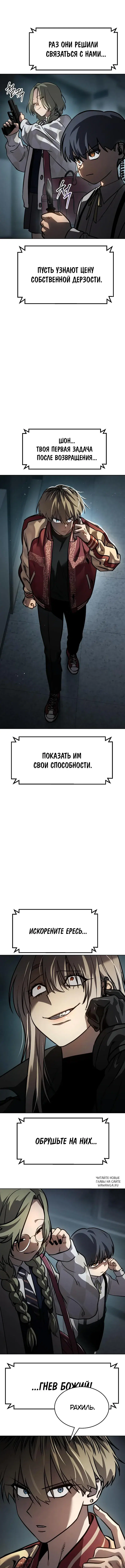 Page 2.000