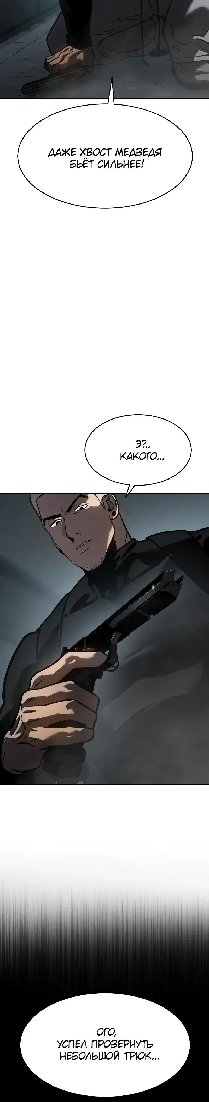 Page 2.001
