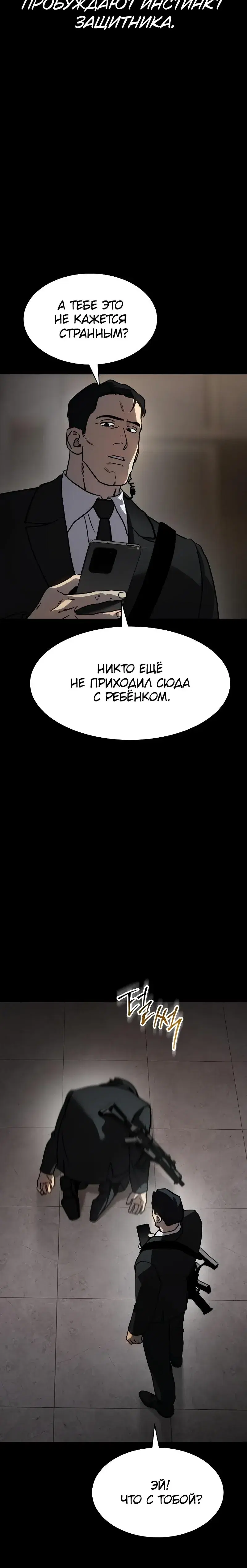 Page 2.001