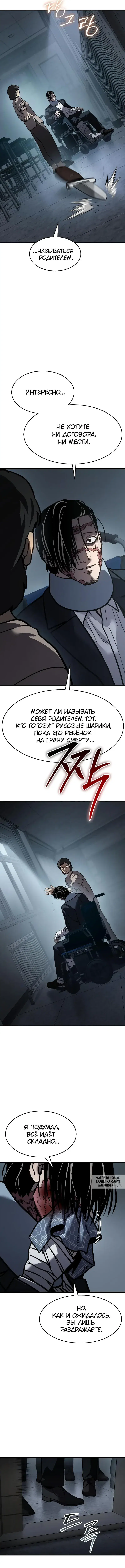Page 2.000