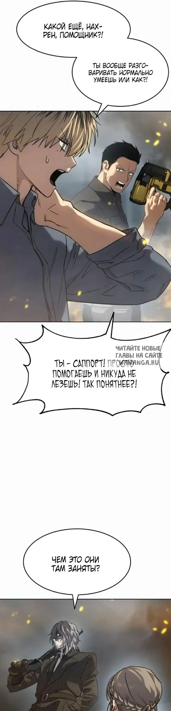 Page 2.000