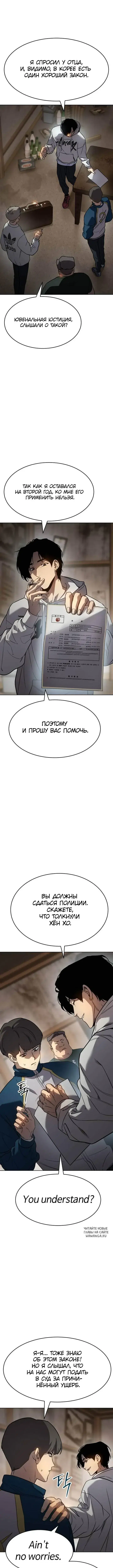 Page 23.000
