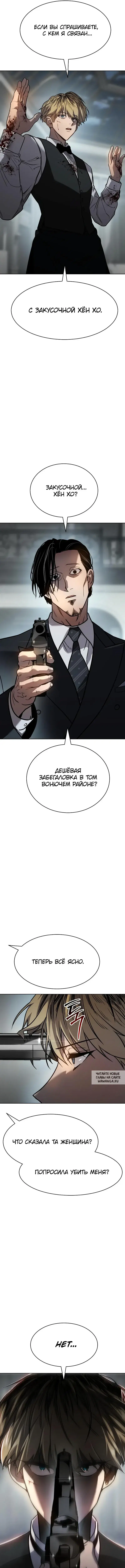 Page 23.000