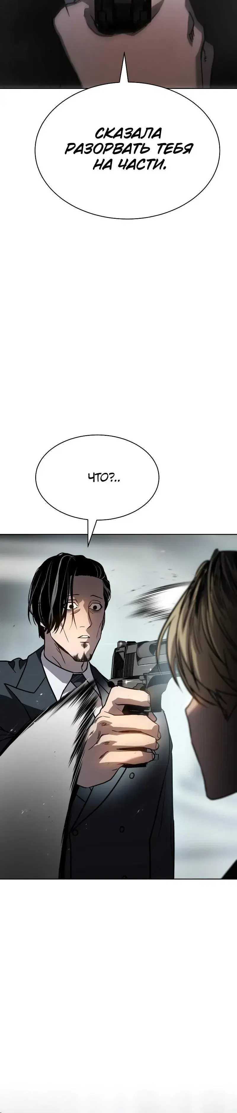 Page 23.001