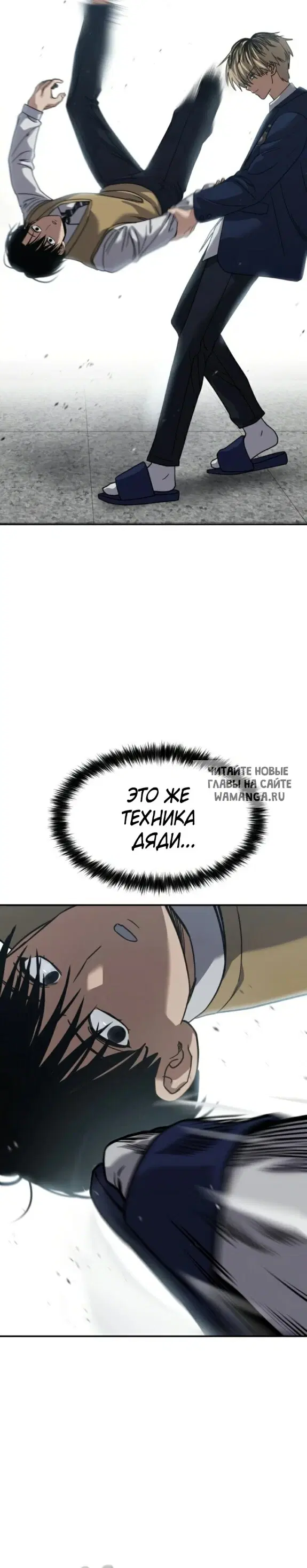 Page 23.000