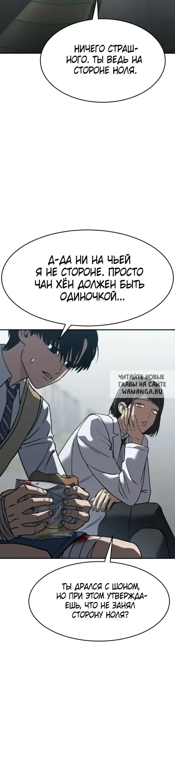 Page 23.000