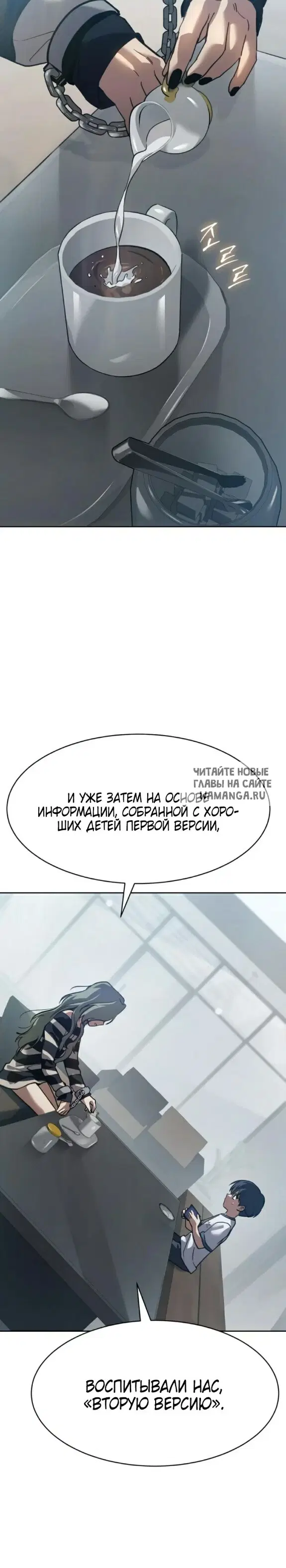 Page 23.000