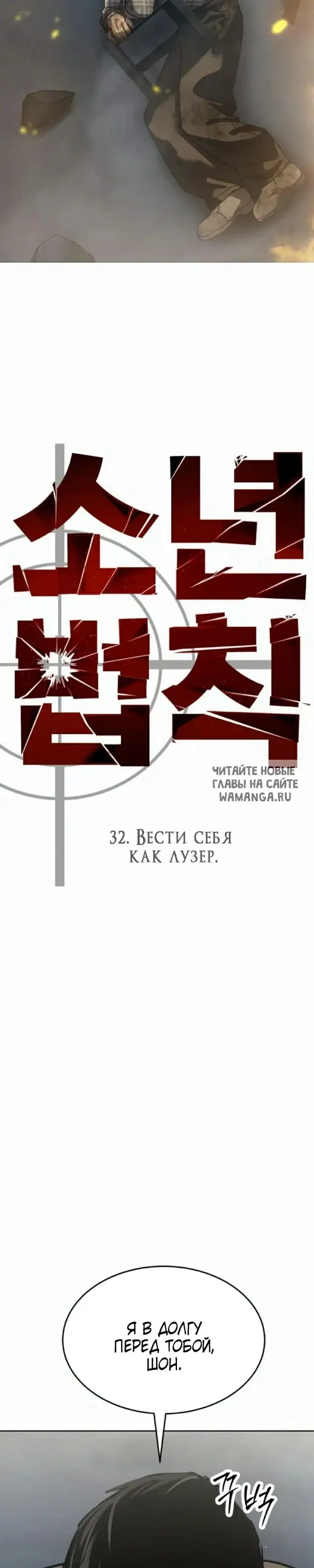 Page 23.000