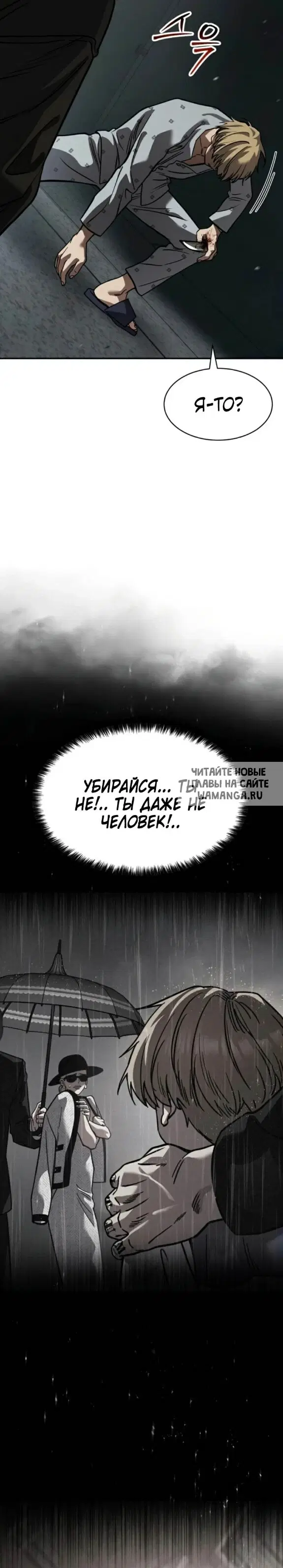 Page 23.000