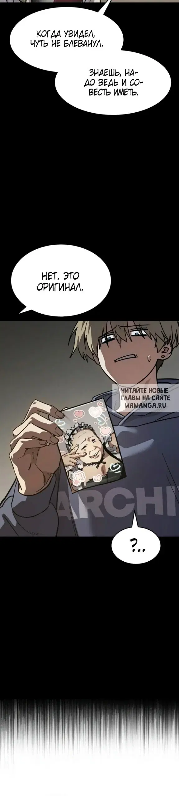 Page 36.000