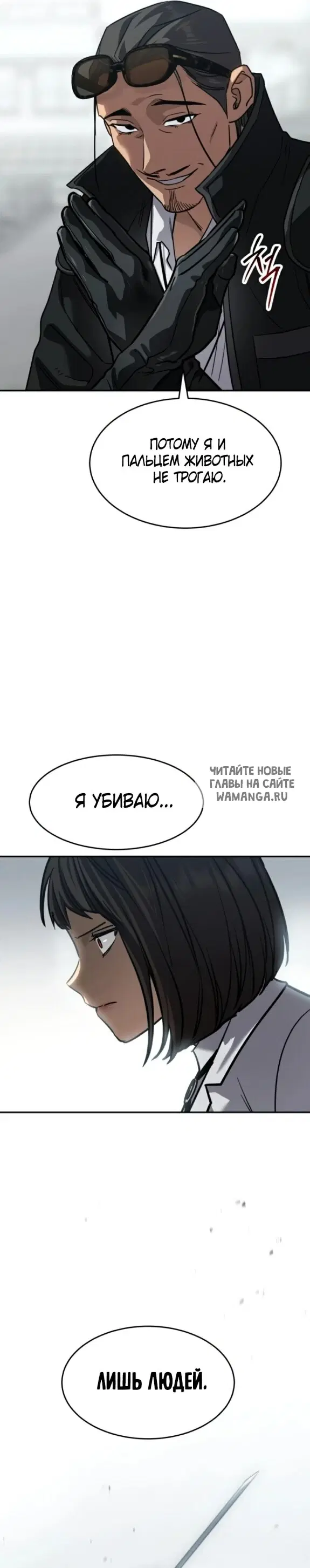 Page 37.000